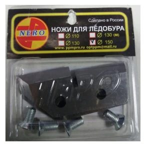 Cutit freza copca nero 150mm