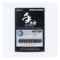 Carlige Bkk Chinu Hand Ground Nr.7 8buc/plic Carlige Bkk Chinu Hand Ground Nr.7 8buc/plic