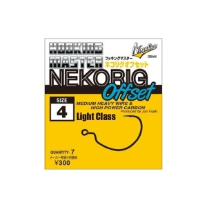Carlige Varivas Offset Nogales Nekoring Light Nr.2