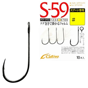 Carlige Cultiva 11580 Single S-59 No.10, 10buc/pac Carlige Cultiva 11580 Single S-59 No.10, 10buc/pac