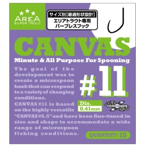 Carlige Varivas Super Trout Area Tornament Canvas, Nr.11, 15buc/pac