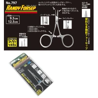 Forceps Yarie Yespa 797 Handy 9.5cm Forceps Yarie Yespa 797 Handy 9.5cm