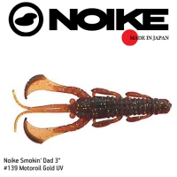 Creatura Noike Smokin Dad 7.6cm 139 6buc/plic