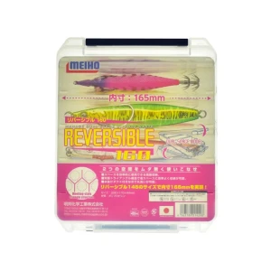 Cutie Meiho Reversible 160 Clear 20.6x17x4.4cm