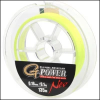 Fir Gamakatsu Textil G-power Yellow 0.09mm/6,3kg/135m
