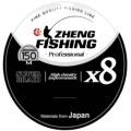 Fir Textil ZHENG FISHING PE Line Pro Super Braid x8, Lime Green, 150m, 0.12mm / 5.8kg