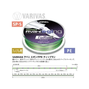 Fir Textil Varivas Avani Eging Tip Run Pe 4x Marking Fluo Green 14.5lb/200m