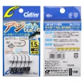 Jig Lestat Cultiva JH-84 No.5 3gr Bullet Jig Head 5buc/plic Jig Lestat Cultiva JH-84 No.5 3gr Bullet Jig Head 5buc/plic