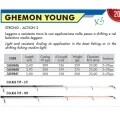 LANSETA COLMIC GHEMON YOUNG 2.40M 300GR