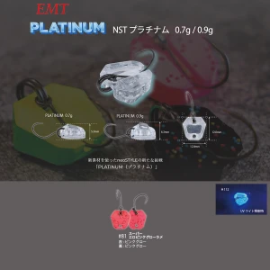 Lingurita Oscilanta Neo Style Platinum 81 Dark Pink Glow 0.7g