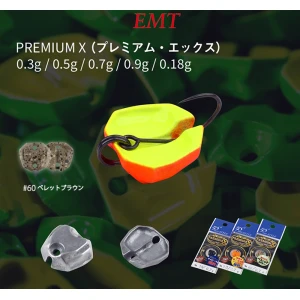 Lingurita Oscilanta Neo Style Premium-x 0.7g  60 Real Pellet Brown