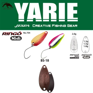 Lingurita Oscilanta Yarie 704 Ringo Midi Hammered Bs-18 Gradation R Dark Brown 2g