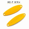 Lingurita Oscilanta I JET LINK, Wakizashi Trout Spoon, 0.5gr, 2.3cm, KC-7 YELLOW, 1buc/pac