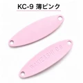 Lingurita Oscilanta I JET LINK, Wakizashi Trout Spoon, 0.5gr, 2.3cm, KC-9 PINK, 1buc/pac
