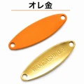 Lingurita Oscilanta I JET LINK, Wakizashi Trout Spoon, 0.8gr, 2.3cm, Orange Gold, 1buc/pac