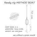 Montura Crap Orange Method Boat 40g, Nr.4 Montura Crap Orange Method Boat 40g, Nr.4