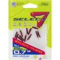 Naluca SELECT Snack Nano, Culoare 085, 1.77cm, 14buc/plic