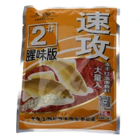 Momeala Chinezeasca Faina De Vierme Rosu  Nr 2 Punga Orange Oldghost 100g