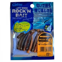 Grub Rock'n Bait Cultiva Rb-2 30 Sw Worm Ring Kick Tail