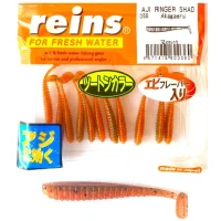 Shad REINS Aji Ringer, Red Frog, 3.8cm, 12buc/pac