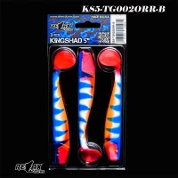 Shad Relax King Laminat Blister, 12.5cm, 12g Cod Culoare: 0020, 3buc/pac