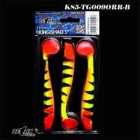 Shad Relax King Laminat Blister, 12.5cm, 12g Cod Culoare: 009, 3buc/pac