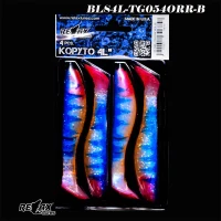 Shad Relax Kopyto 4l, 10cm, Tiger 054, 4buc/pac