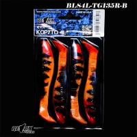 Shad Relax Kopyto 4l, 10cm, Tiger 135, 4buc/pac