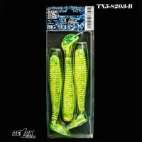 Shad Relax Texas Standard, S203, 12,5cm, 3buc/blister