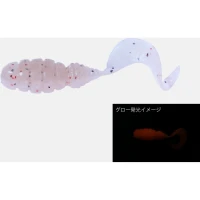 Grub Jackall Good Meal Half Boiled Krill 3.8cm 8buc/plic