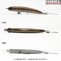 Vobler HMKL K-I Minnow 50 F1, 5cm, 1.2g, Kagehoushi