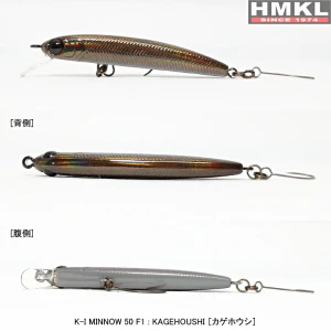 Vobler Hmkl K-i Minnow 50 F1, 5cm, 1.2g, Kagehoushi