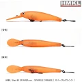 Vobler HMKL Shad 65 SR Area, Sparkle Orange / SO, 6.5cm, 5.6g