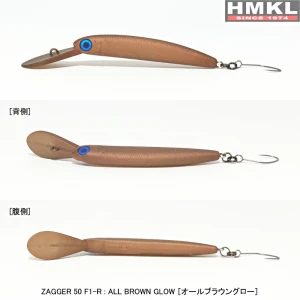 Vobler Hmkl Zagger 50 F1-r, 5cm, 1.4g, All Brown Glow