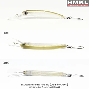 Vobler Hmkl Zagger 50 F1-r, 5cm, 1.4g, Fire Fly