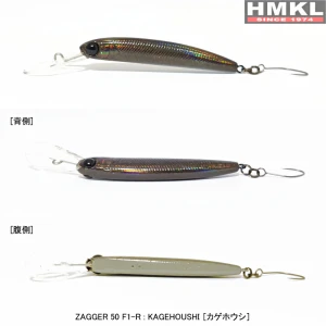 Vobler Hmkl Zagger 50 F1-r, 5cm, 1.4g, Kagehoushi