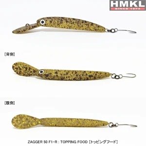 Vobler HMKL Zagger 50 F1-R, 5cm, 1.4g, Topping Food Vobler HMKL Zagger 50 F1-R, 5cm, 1.4g, Topping Food