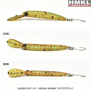 Vobler Hmkl Zagger 50 F1-r, 5cm, 1.4g, Yadoku Brown