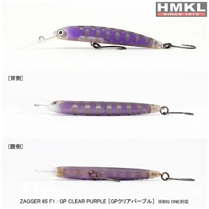 Vobler HMKL Zaggler 65 F1 GPCP 6.5cm, 3g Vobler HMKL Zaggler 65 F1 GPCP 6.5cm, 3g