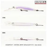 Vobler HMKL Zaggler 65 F1 NW 6.5cm, 3g Vobler HMKL Zaggler 65 F1 NW 6.5cm, 3g