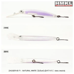 Vobler HMKL Zaggler 65 F1 NW 6.5cm, 3g Vobler HMKL Zaggler 65 F1 NW 6.5cm, 3g
