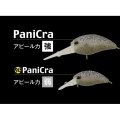 Vobler Jackall Panicra DR, Tackey Glow Yamame, 3.2cm, 3.6g