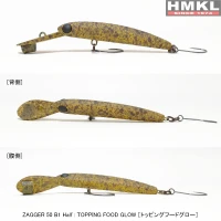Vobler HMKL Zagger 50 B1 Half 5cm, 2.6gr, Topping Food Glow Vobler HMKL Zagger 50 B1 Half 5cm, 2.6gr, Topping Food Glow