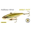 Vobler Pontoon21 Kalikana Vib Nano Sound, A17F S, 5.2cm, 8.2g, 1buc/pac 