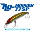 Vobler Hide Up Hu-Minnow 77SP, S-39 Temptation Chart, 7.7cm, 5g