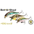 Vobler Pontoon21 Bet a Shad 63SP-SR 6.3cm 7.7g 070 SP
